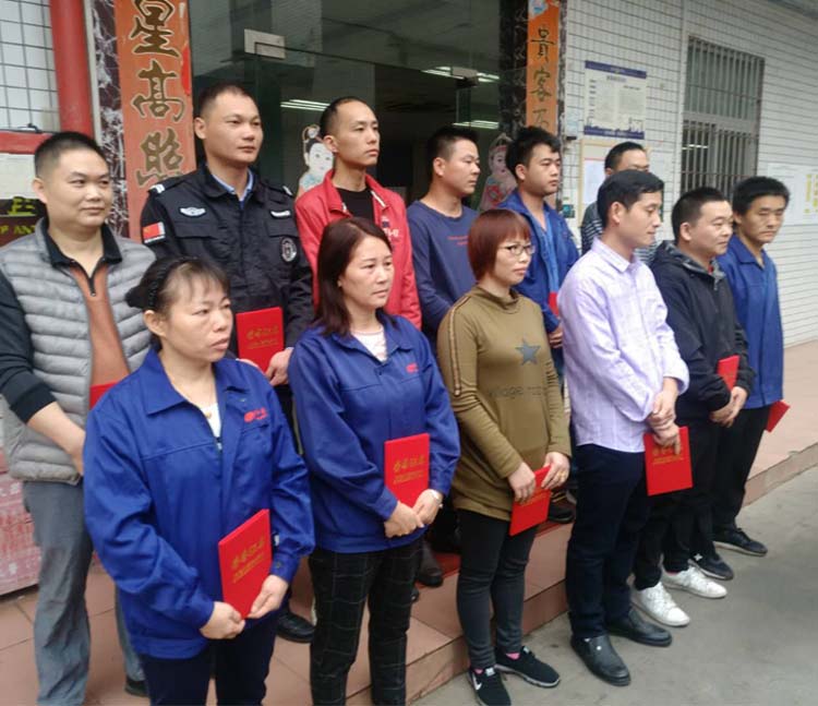 深圳市碧思特模具科技有限公司新年優(yōu)秀員工頒獎(jiǎng)